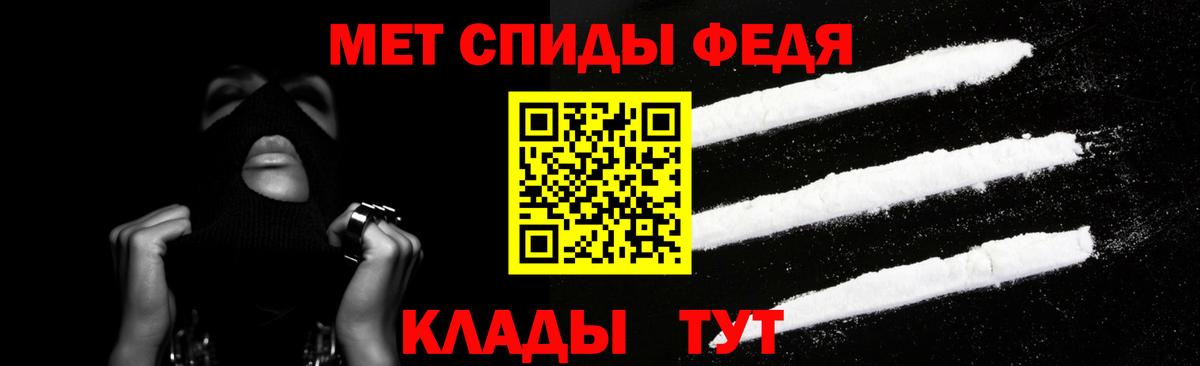 АМФ  АМФ Premium  Вход с VPN  Урай  АМФ 