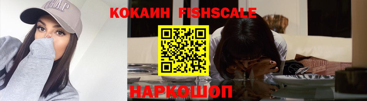 КОКАИН Колумбийский  Вход с VPN  Кокаин Эквадор  Урай 