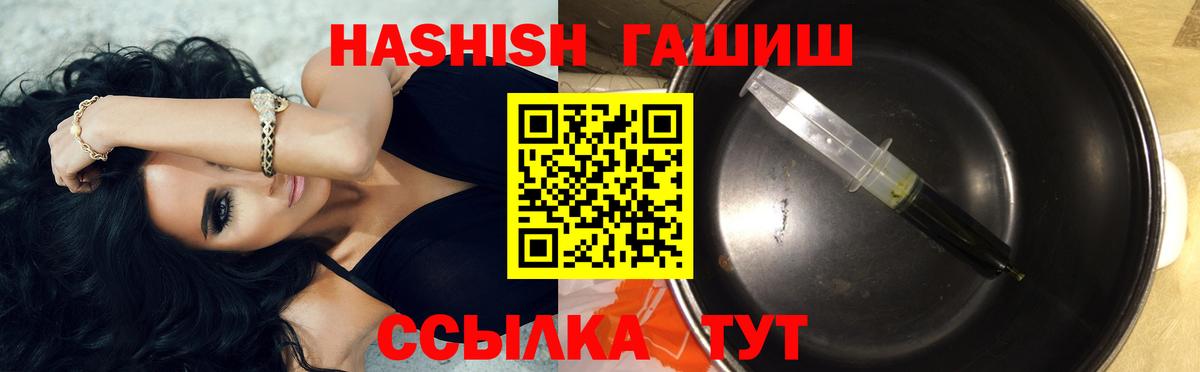 цена   Вход с VPN  Гашиш  Урай  ГАШ индика сатива 