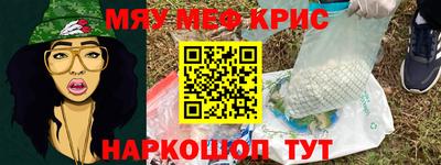кокаин перу Новозыбков