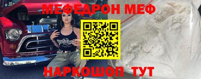 кокаин перу Новозыбков