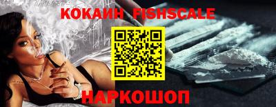 ECSTASY Новокубанск
