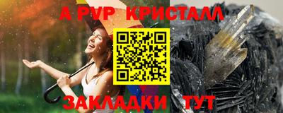 кокаин перу Новозыбков