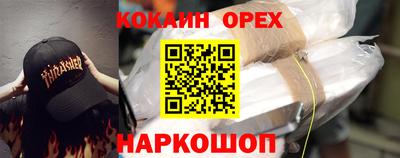 ECSTASY Новокубанск
