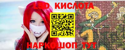 кокаин перу Новозыбков