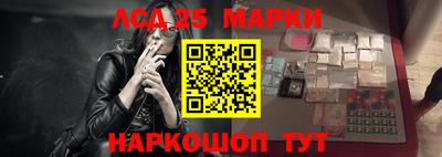 кокаин перу Новозыбков