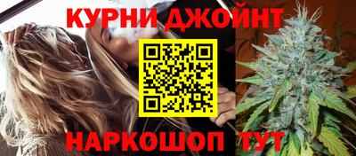 кокаин перу Новозыбков