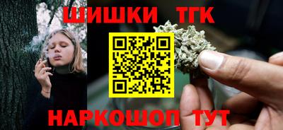 кокаин перу Новозыбков