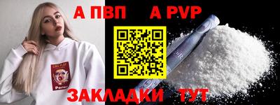 кокаин перу Новозыбков