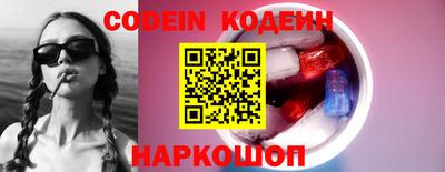 кокаин перу Новозыбков