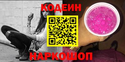 кокаин перу Новозыбков