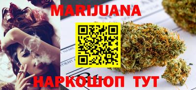 кокаин перу Новозыбков