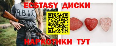 кокаин перу Новозыбков