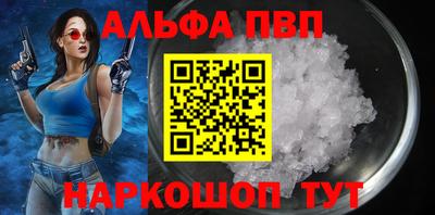 кокаин перу Новозыбков