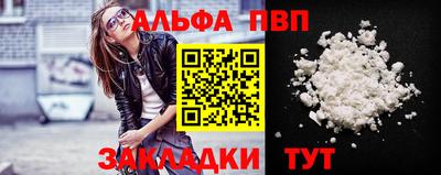 кокаин перу Новозыбков