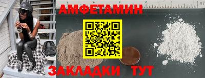 кокаин перу Новозыбков