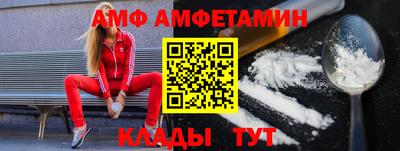 кокаин перу Новозыбков