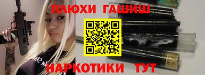гидропоника Новодвинск