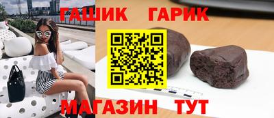 кокаин перу Новозыбков