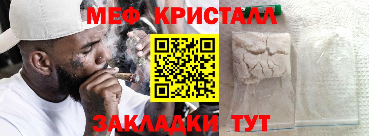 как найти наркотики  Меф VHQ  МЕФ  МЕФ  МЯУ-МЯУ VHQ  Вход с VPN  Урай 