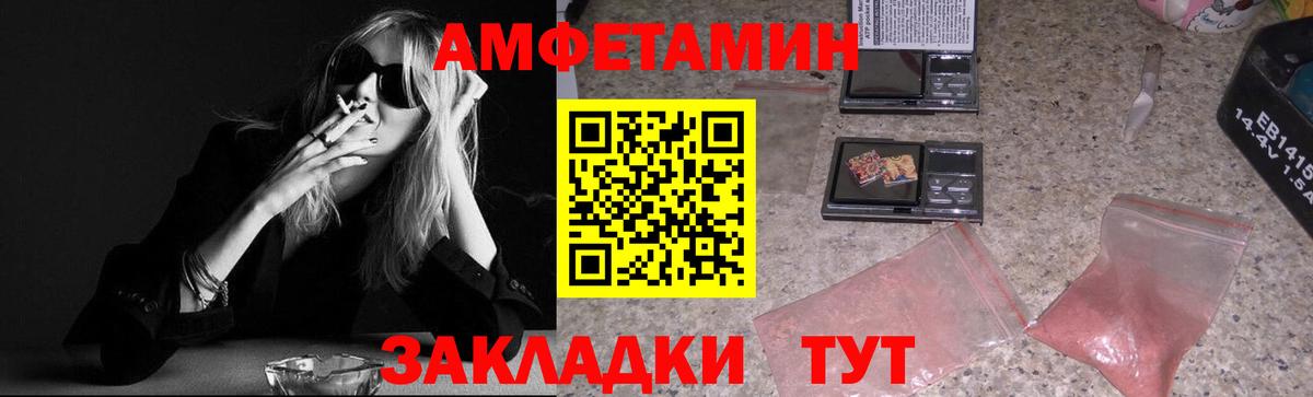 Урай  Метамфетамин Декстрометамфетамин 99.9%  Первитин  Вход с VPN 