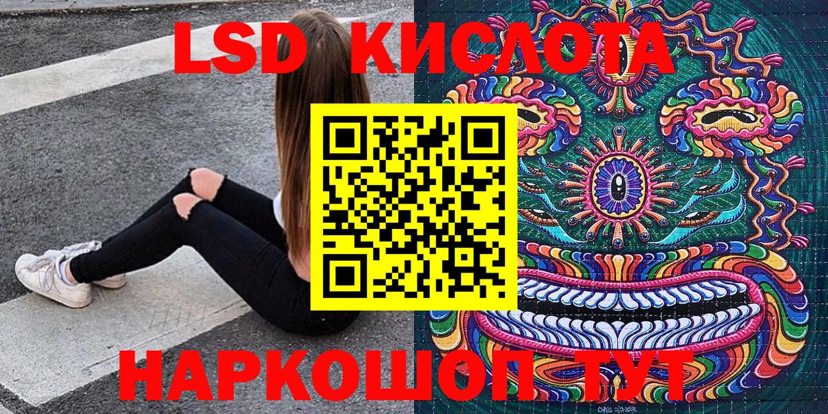 Марки N-bome 1,5мг  Вход с VPN  Урай 