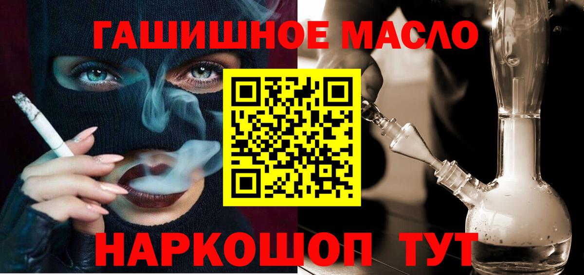 Дистиллят ТГК вейп Урай