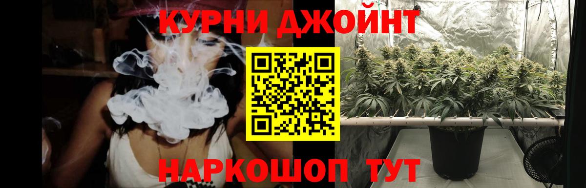 Шишки марихуана LSD WEED  Канабис Bruce Banner  Конопля Amnesia  Вход с VPN  МАРИХУАНА AK-47  Урай 